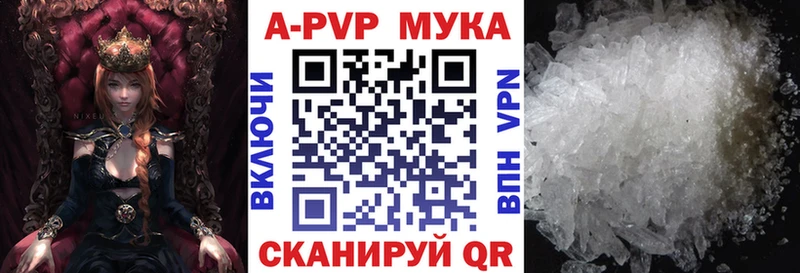 Где купить наркотики Воскресенск Бошки Шишки  АМФ  Alpha-PVP  ГАШ  Кокаин  Мефедрон 