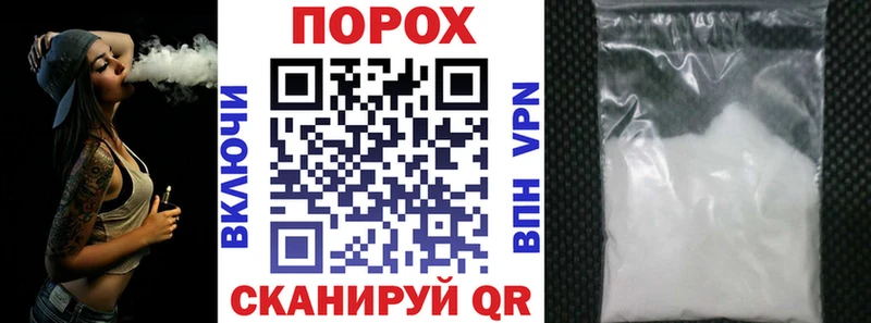 хочу наркоту  Воскресенск  Амфетамин Premium 