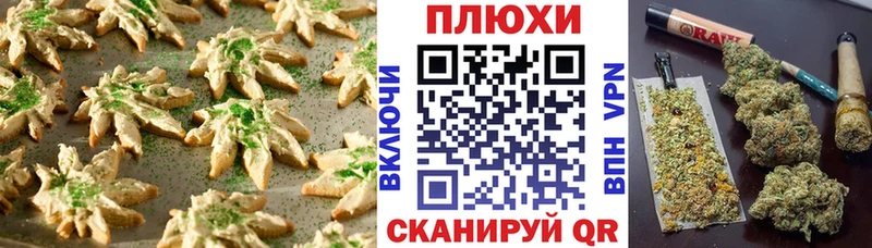 купить  сайты  mega как войти  Еда ТГК конопля  Воскресенск 
