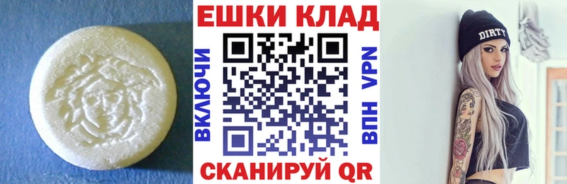 Экстази TESLA  что такое   Воскресенск 
