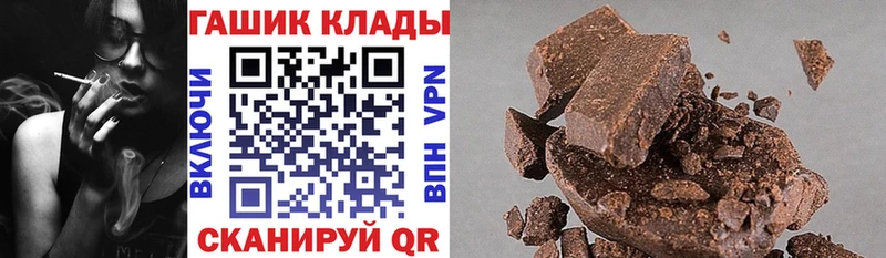 ГАШИШ гашик  Воскресенск 