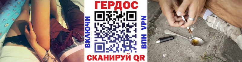 kraken зеркало  купить наркотики цена  Воскресенск  Героин VHQ 