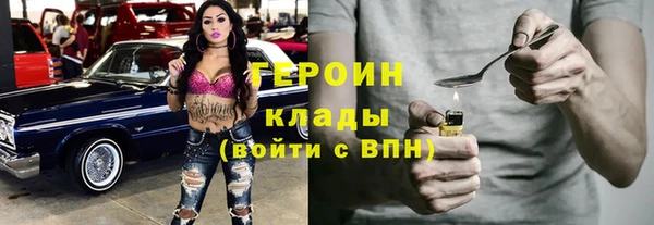 МДМА Пестово