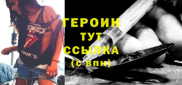 кокаин VHQ Балабаново