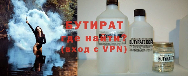 соль курить ск Балахна