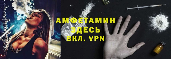 кокаин VHQ Балабаново