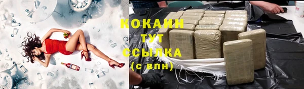 соль курить ск Балахна
