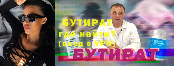 кокаин VHQ Балабаново