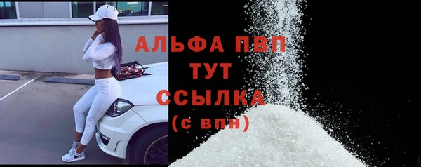 соль курить ск Балахна