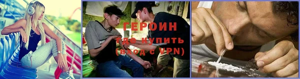 соль курить ск Балахна