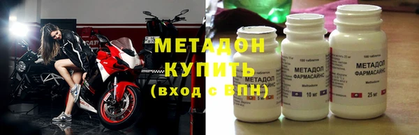 кокаин VHQ Балабаново