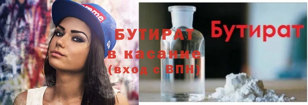 кокаин VHQ Балабаново