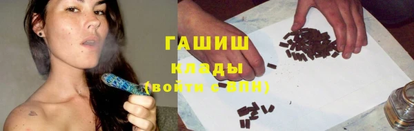 соль курить ск Балахна