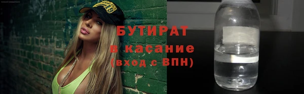 метадон Баксан