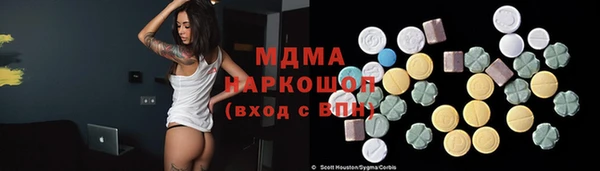 соль курить ск Балахна