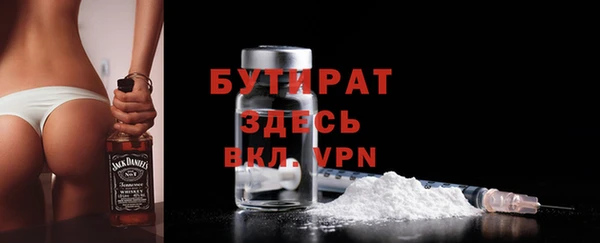 соль курить ск Балахна