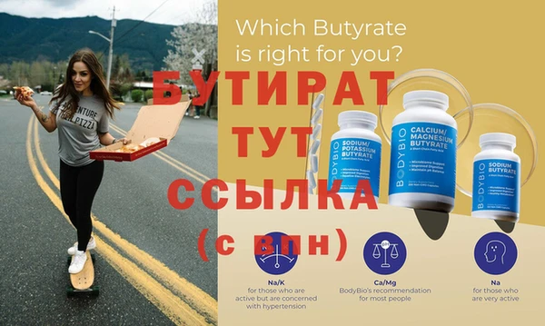 соль курить ск Балахна