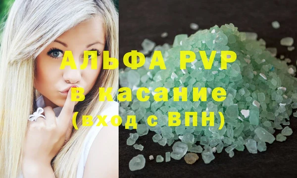 соль курить ск Балахна