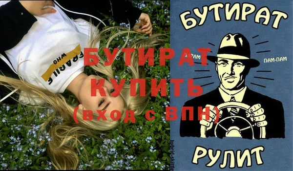 кокаин VHQ Балабаново