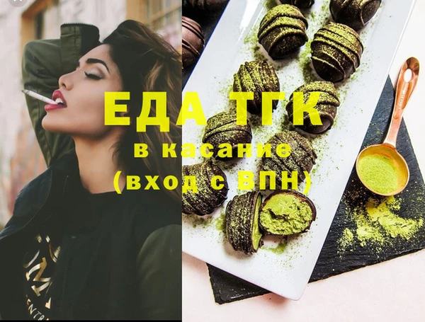 соль курить ск Балахна