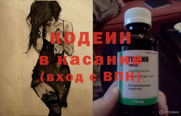 кокаин VHQ Балабаново