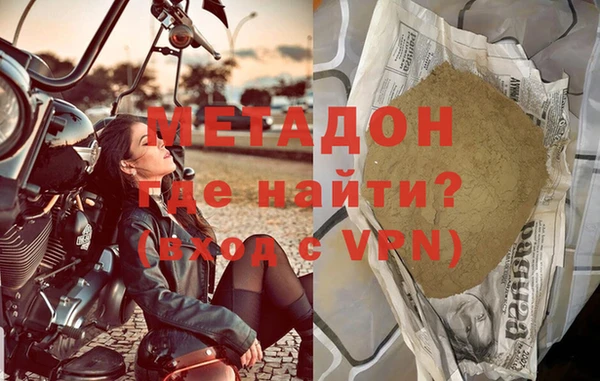 кокаин VHQ Балабаново
