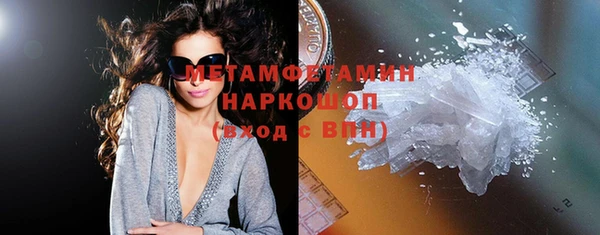 соль курить ск Балахна