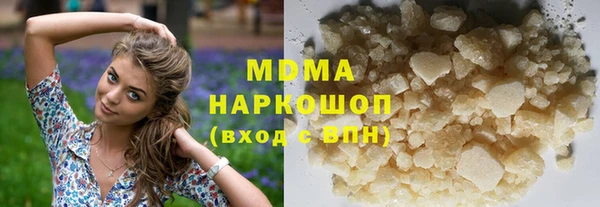 кокаин VHQ Балабаново