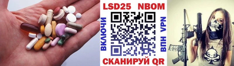 нарко площадка Telegram  OMG ссылки  Воскресенск  купить наркотики сайты  LSD-25 экстази кислота 