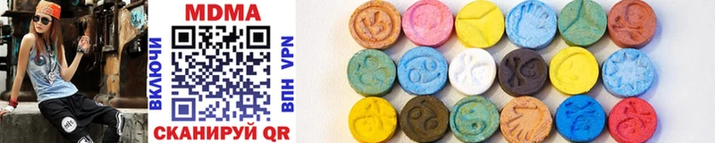 MDMA кристаллы наркошоп Воскресенск