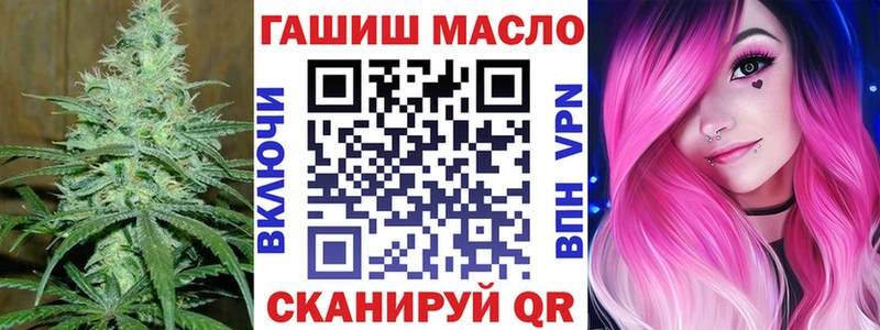 ТГК вейп  закладка  Воскресенск 