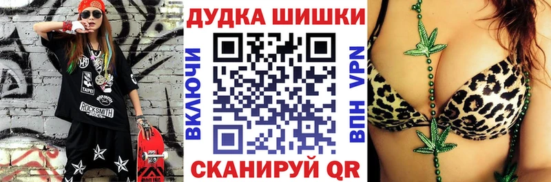 Шишки марихуана AK-47 Воскресенск